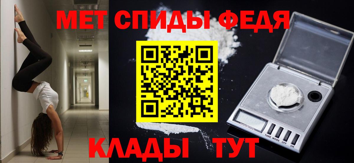 Amphetamine  Амфетамин Розовый  Вход с VPN  Елец 