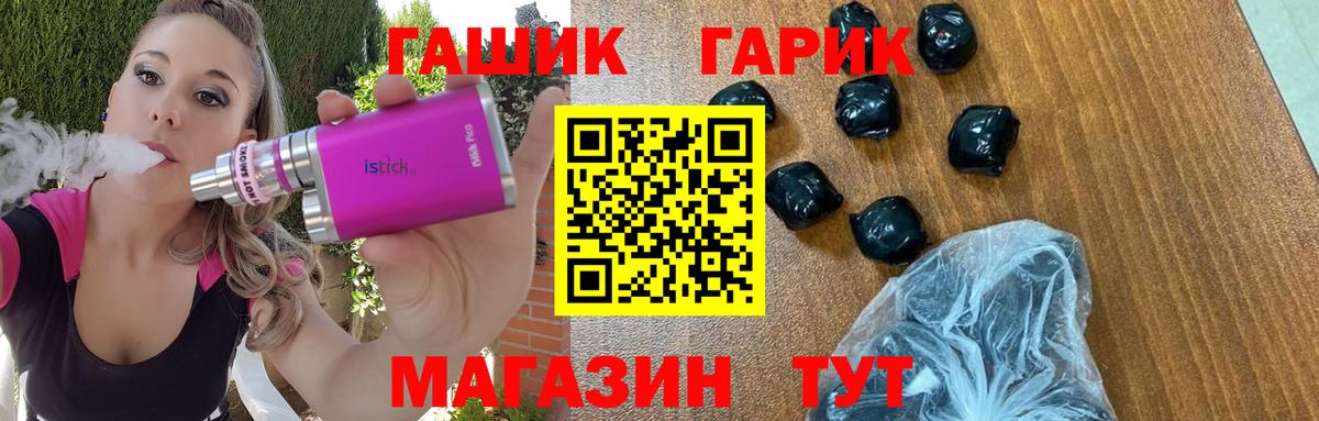 ГАШИШ VHQ Елец