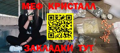 кокаин премиум Кумертау