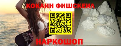 кокаин премиум Кумертау