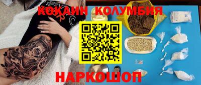 кокс Кунгур