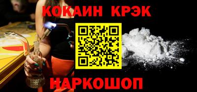 мескалин Ливны