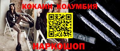 кокаин премиум Кумертау