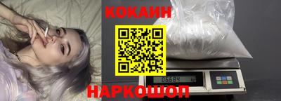 кокаин премиум Кумертау