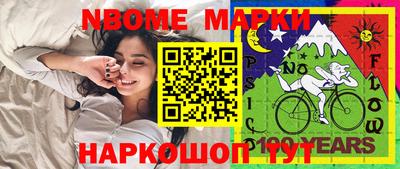 мескалин Ливны