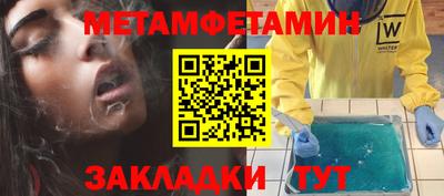кокс Кунгур