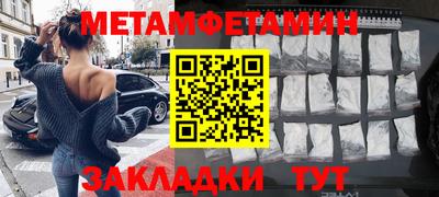 кокаин премиум Кумертау