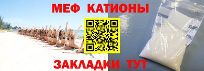 кокаин премиум Кумертау