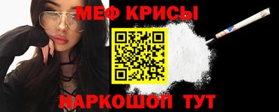 кокаин премиум Кумертау