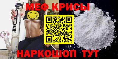 кокаин премиум Кумертау