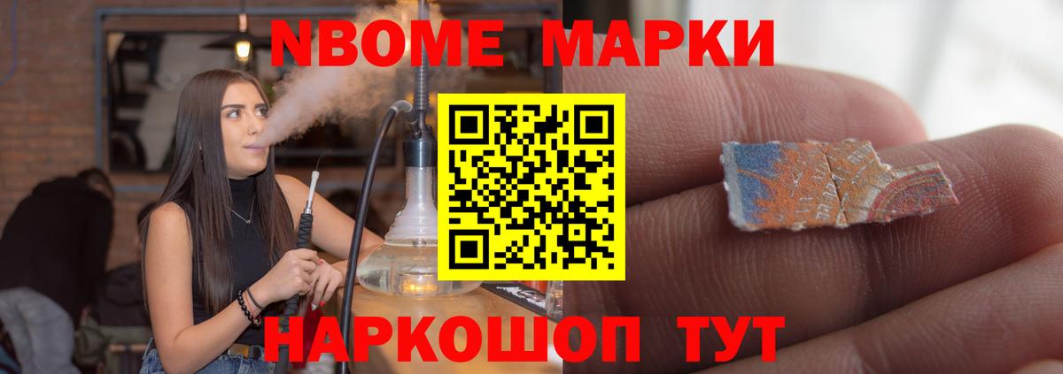 ЛСД экстази ecstasy Елец