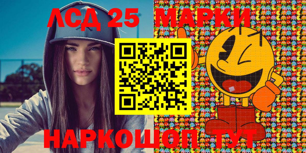 КОКАИН  Вход с VPN  Елец  Экстази  ГАШ  COCAIN  Каннабис  МЕФ   Гашиш 