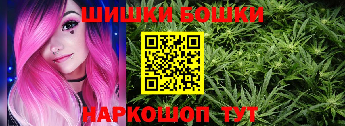 Конопля LSD WEED  Вход с VPN  Елец  Каннабис Bruce Banner  Бошки марихуана семена 
